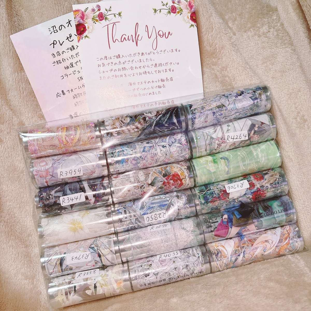 海外マステ・PETテープ・雑貨販売☆沼のオアシス (@numa_oasis