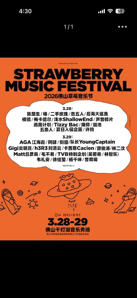 masakawsnd's tweet photo. 感觉为了看几个喜欢的而去看一堆讨厌或无感的好辛苦 https://t.co/4yWS3oIoUR