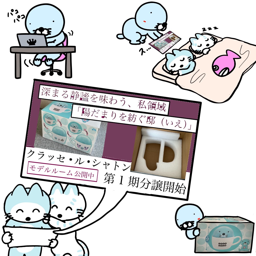 ズコ (@zucoe) / Posts / X