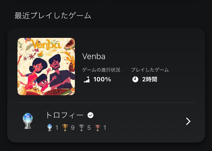 タケくん tweet media