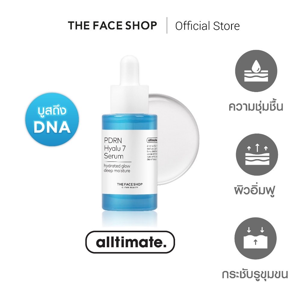 borntobeyourss's tweet image. WTS / PLS RT
สกินแคร์ THE FACE SHOP
เซรั่มบำรุงผิว 5 สูตร
🤍 VEGAN
💙 Niacinamide
💚 Panthenol
🩷 Multi Vita
💜 PDRN
ขวดละ 160 ส่งเหมา 40
สนใจเมนชั่น dm ได้เลยค่า
#สกินแคร์ #ส่งต่อสกินเเคร์ #thefaceshop #ส่งต่อเครื่องสําอาง #เซรั่มPDRN