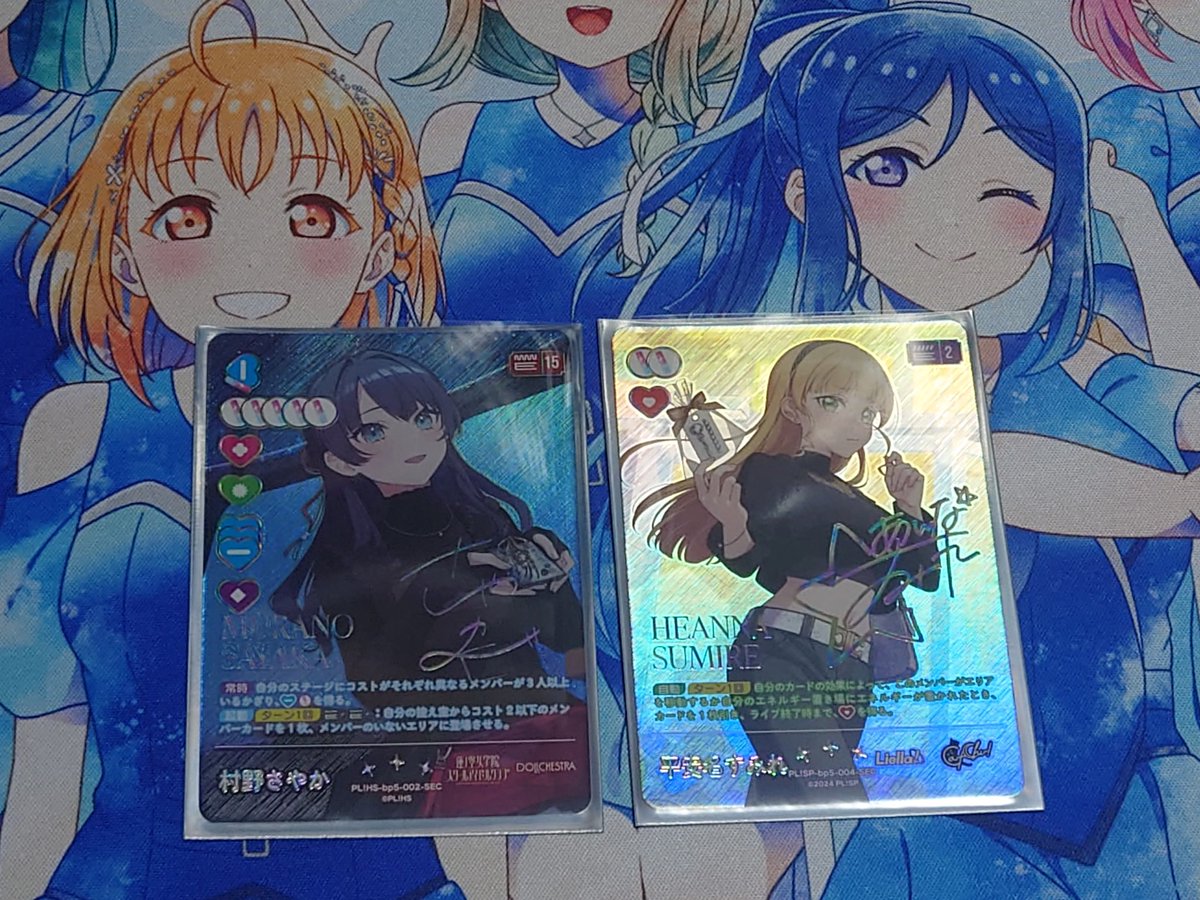 ラブカAnniversary追加の6箱開封！ SECさやか＆すみれｷﾀ━(ﾟ∀ﾟ