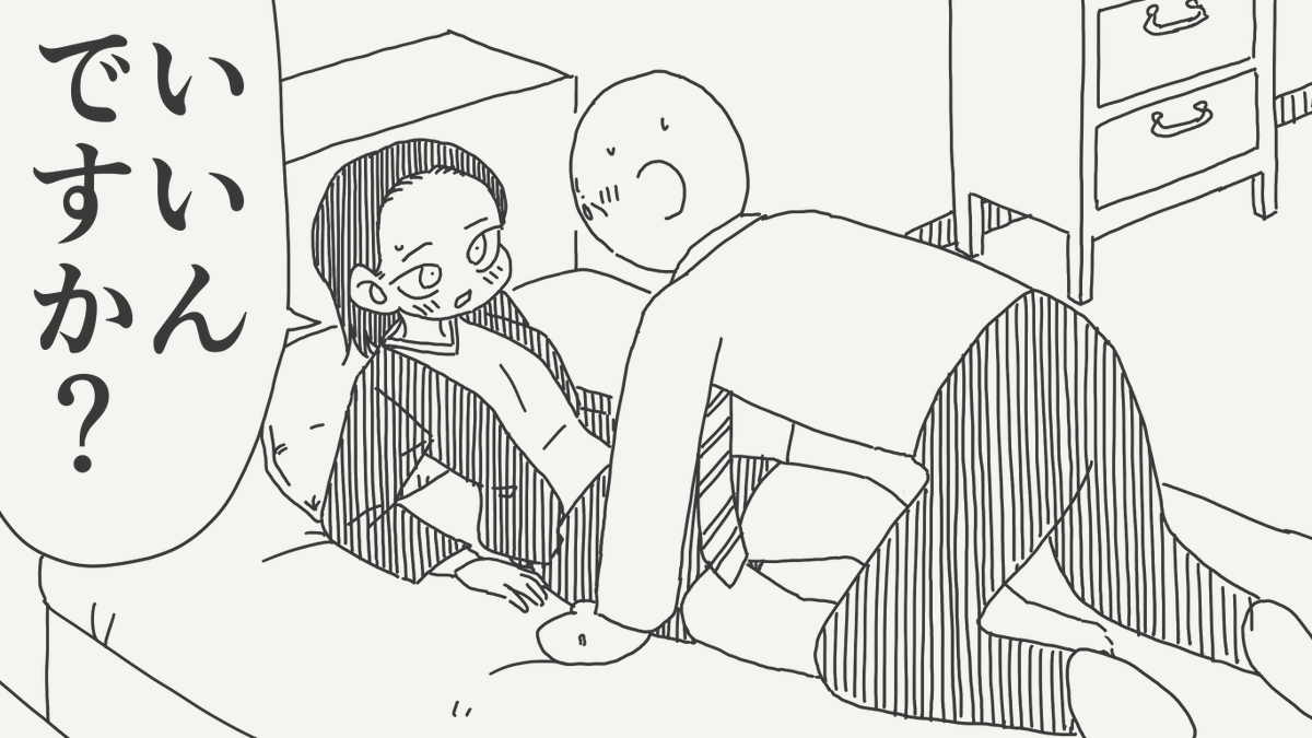 horideiyasumi's tweet photo. ナマでシてほしい絵です。 https://t.co/QR1NEdx31v