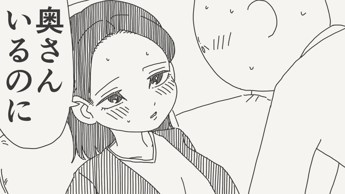 horideiyasumi's tweet photo. ナマでシてほしい絵です。 https://t.co/QR1NEdx31v