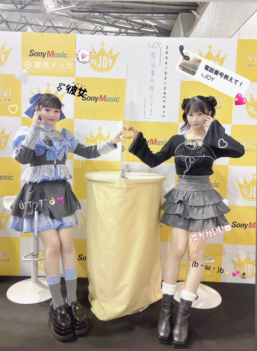 天野 香乃愛 (@amano_konoa) / Posts / X