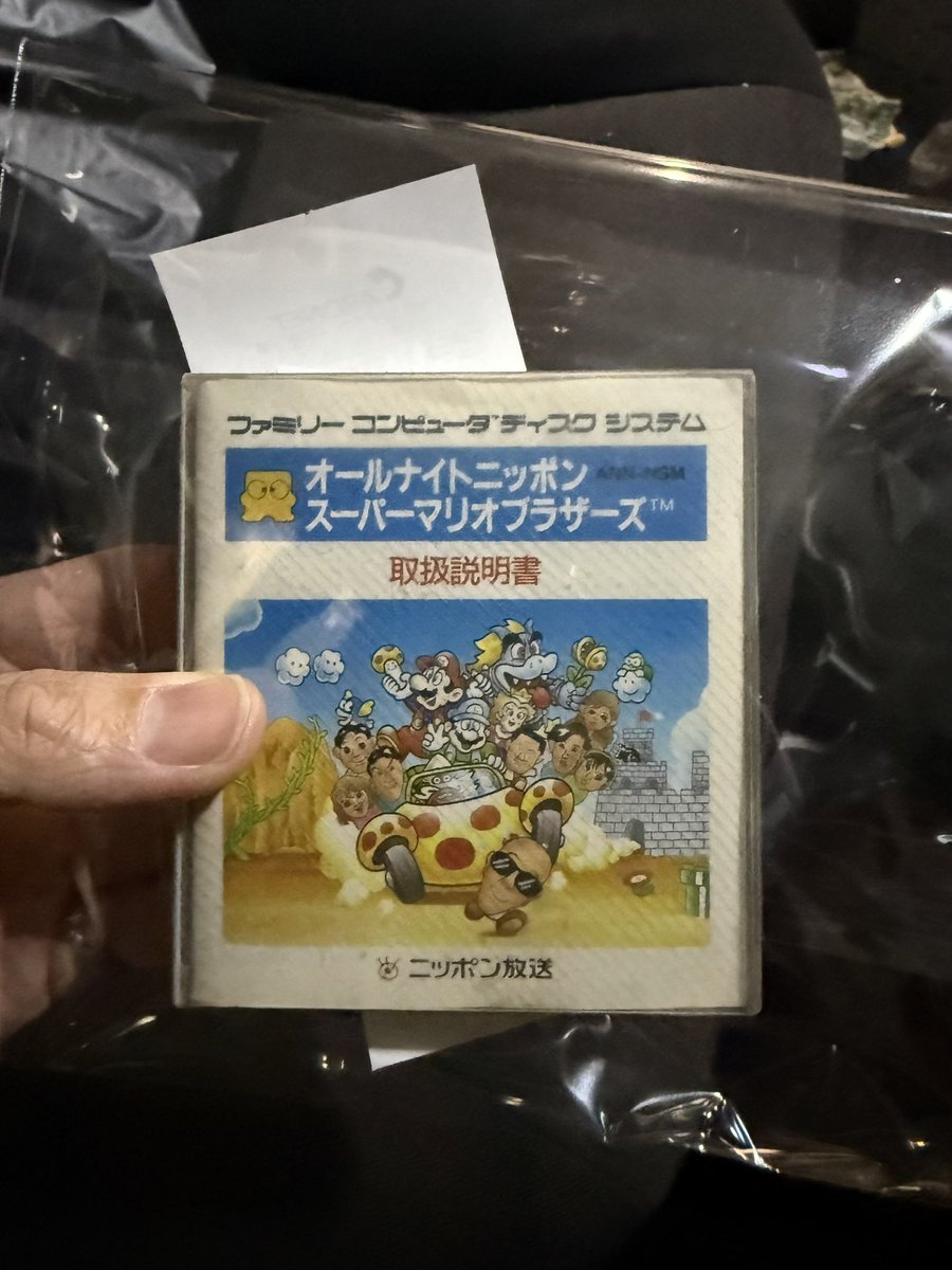 sora/ retro collector tweet media