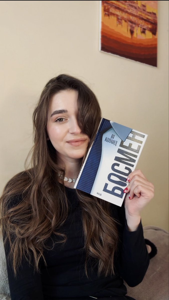 Вона знімала відгуки на книжки