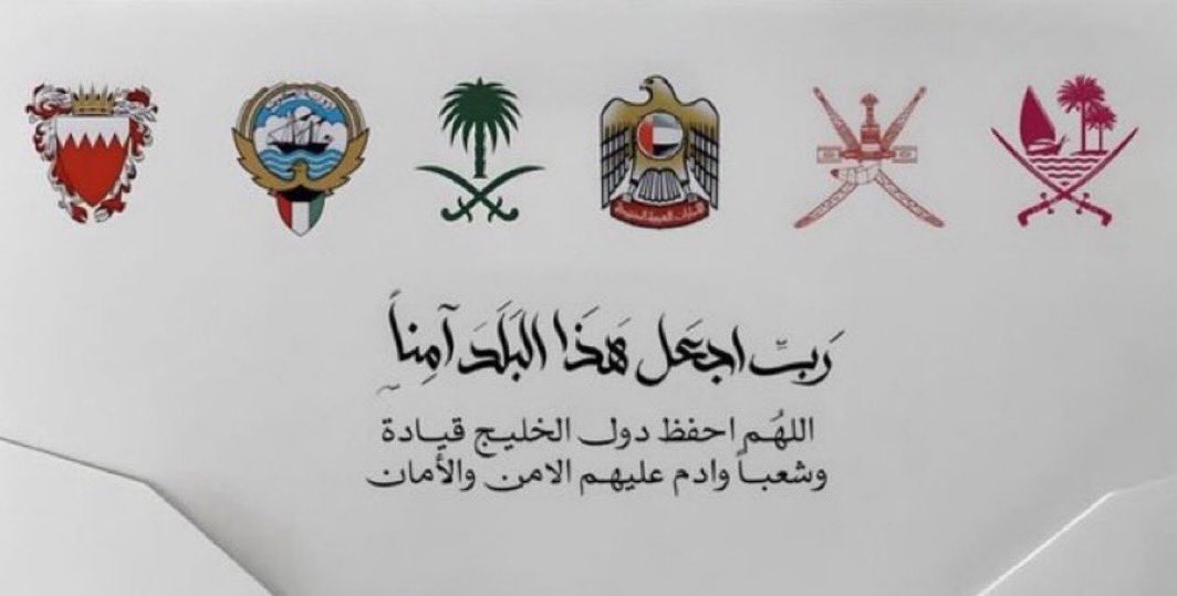 خلود العبدالله. tweet media