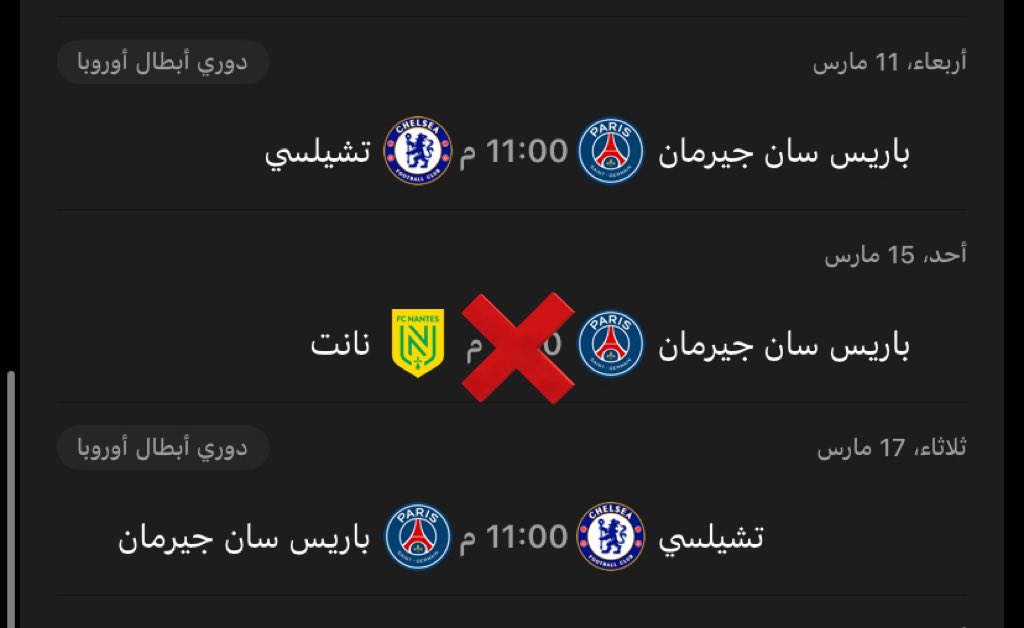 عبدالله | PSG tweet media