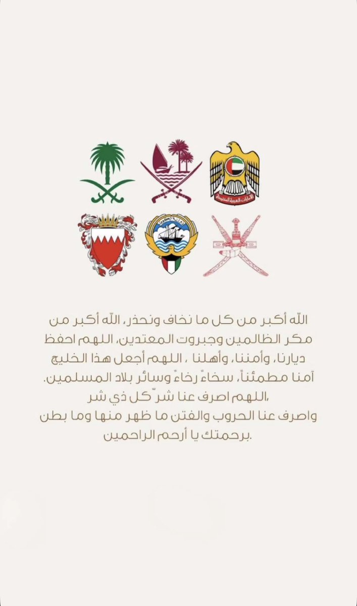 lo0olo0o2000's tweet photo. #الحرب_العالميه_الثالثه https://t.co/wldpjUB8mn