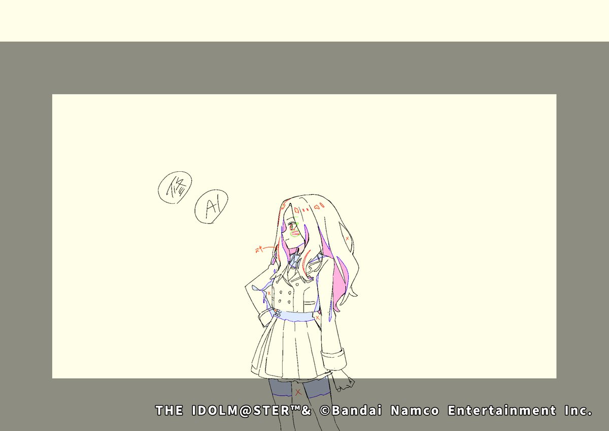 作監したやつ1部です 