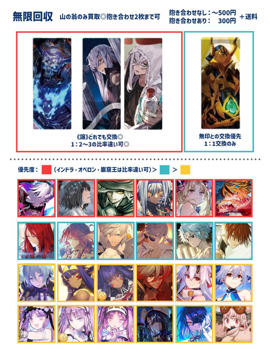 みょ￤LitLink必読 tweet media