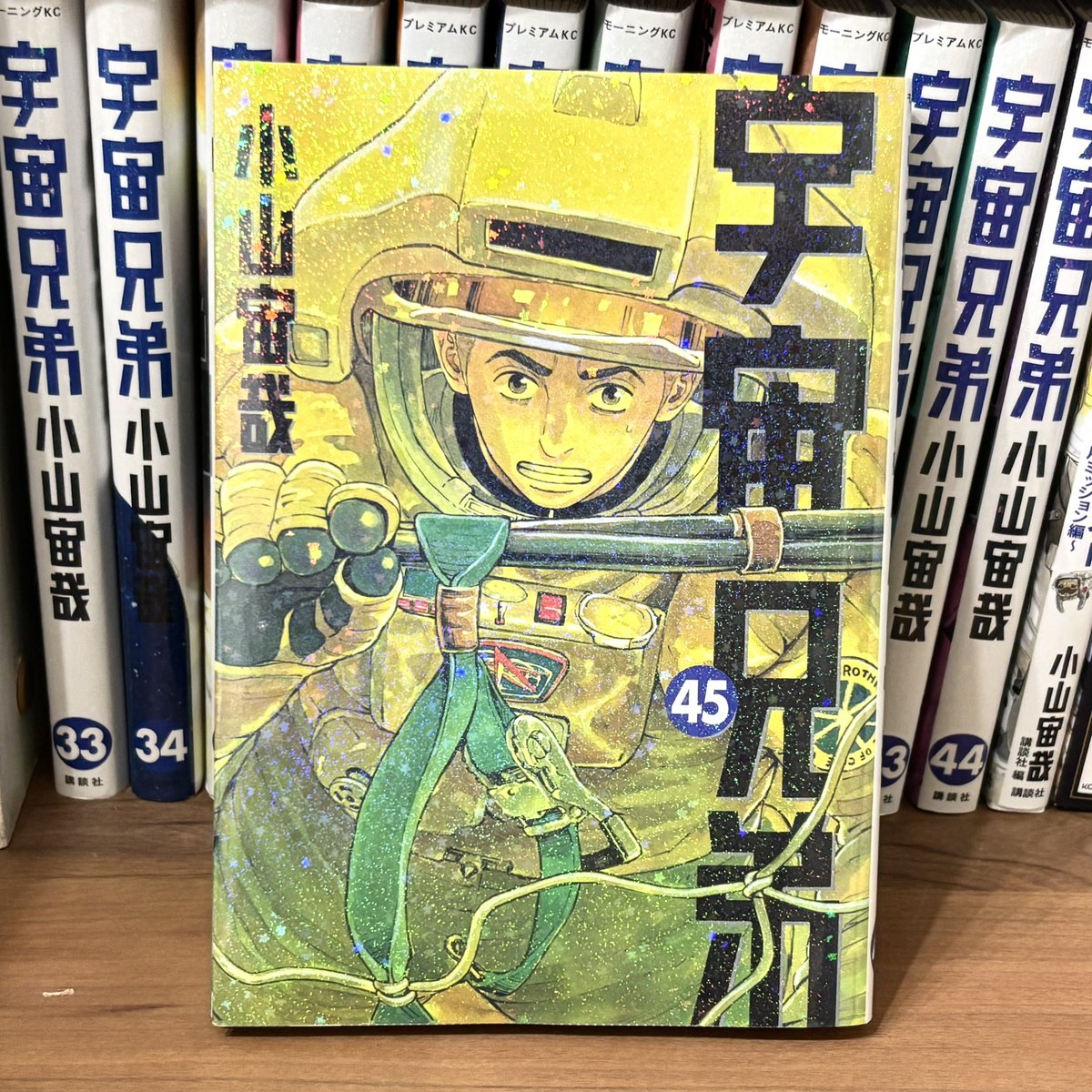 実は今日、めっちゃ久しぶりに
アシスタントに入りました。

宇宙兄弟完結間近ということで
「私も一緒に最終回迎えたいので
出来る時は仕事させて下さい」と
先生にお願いしたら
快くOKしてもらえました✨

久々の原稿、超楽しかった🥳

そして今から大事なこと言います。

最終巻、やっべーーーーよ