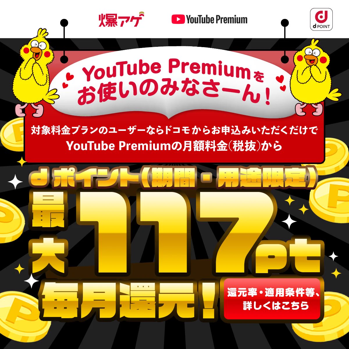 NTTドコモ on X: 