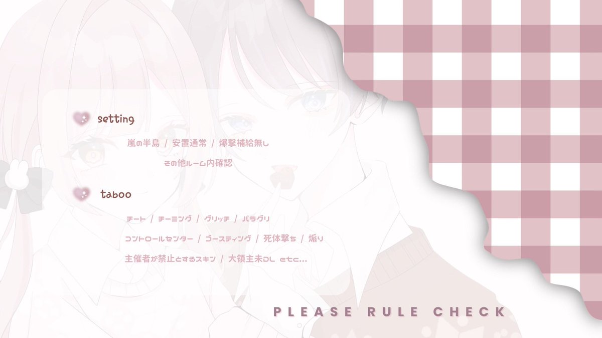 v753h's tweet photo. ✿   2 / 28 (土) 23:30 

✿   確 1000 ×p - 500 ×p

✿ @v753h 🐰ྀི @kouda_Suihu 🐢
    FR 《全》  FFのみ絵文字付巻込

✿ 23:30 デュオ ID @ありなし 
    
                       Just @nia8r

#デュオ #23時半 https://t.co/THrbTzR1SO
