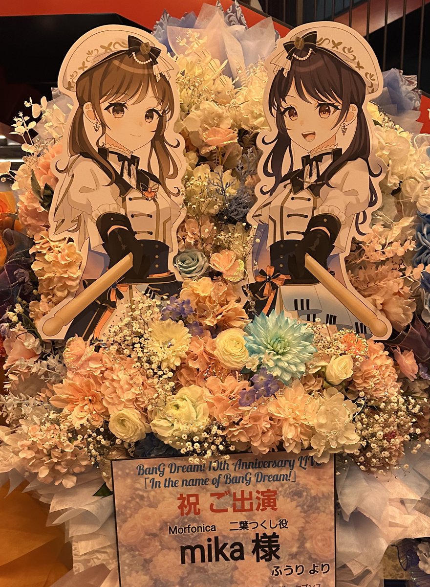 BanG Dream！10th Anniversary LIVE 「In the name of BanG Dream