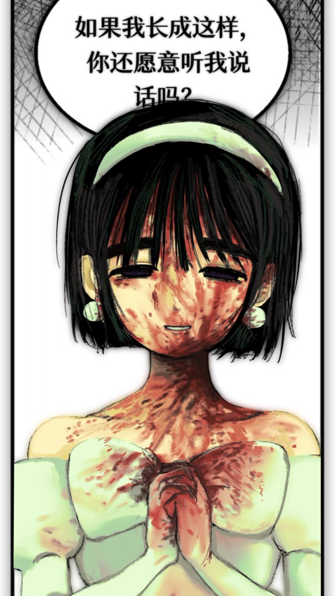 ⚠️Blood⚠️

That's why I drew myself in this simple style.
If I looked like this, would you still be willing to listen to my words?

#sua