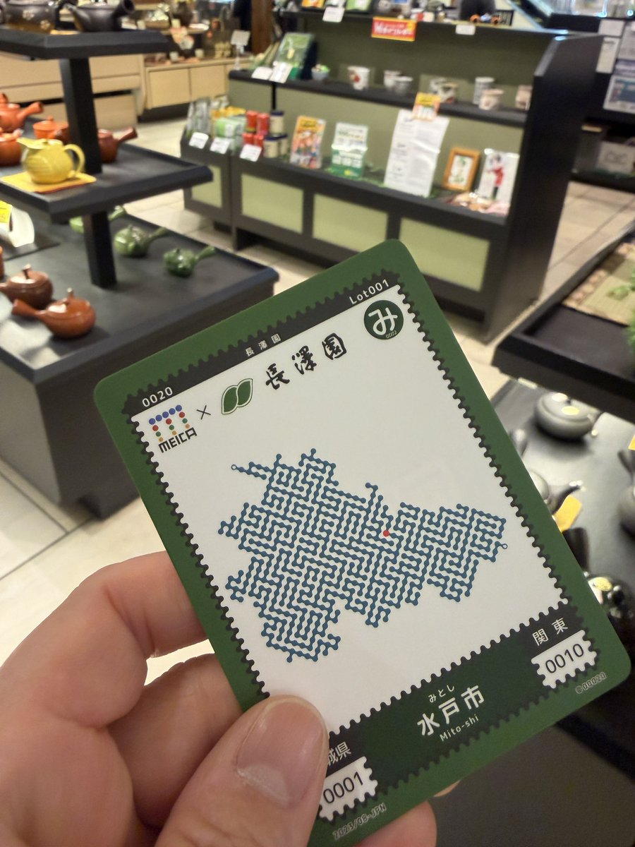 MEICA ご当地迷路カード【公式】 (@meica_me) / Posts / X
