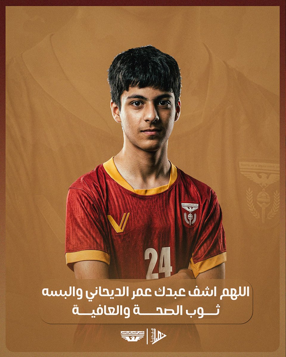 نادي النصر الرياضي tweet media