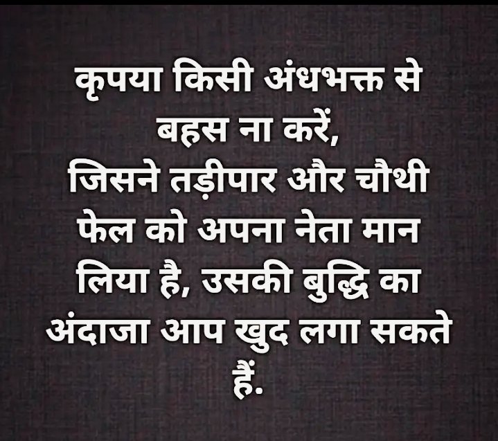 prof dr Arun Prakash Mishra 🇺🇲 (@profapm) on Twitter photo 