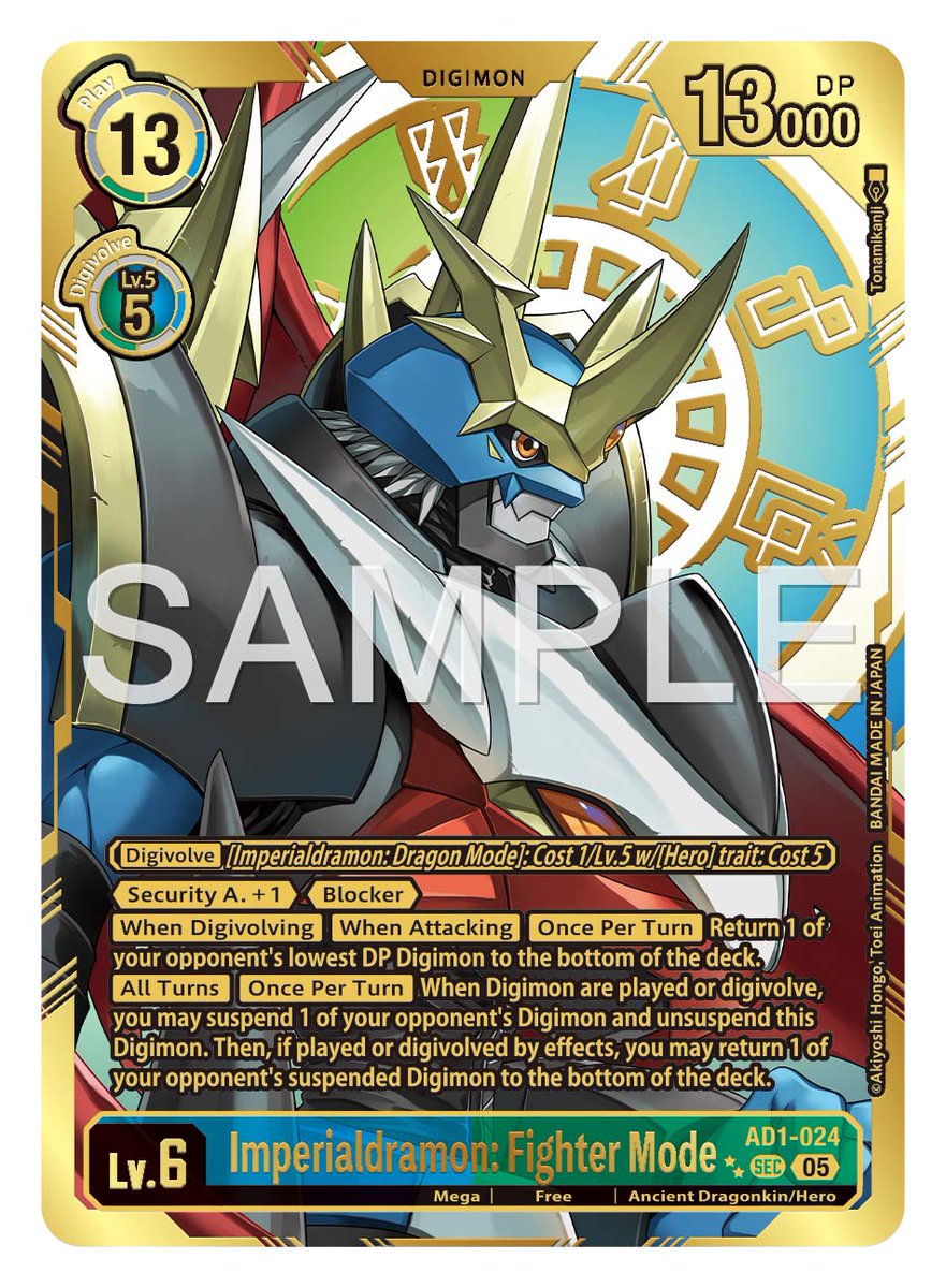 digimon imperialdramon card Digimon Card Sleeves - imperialdramon Fighter Mode 2.0 (60 ct) main image 0