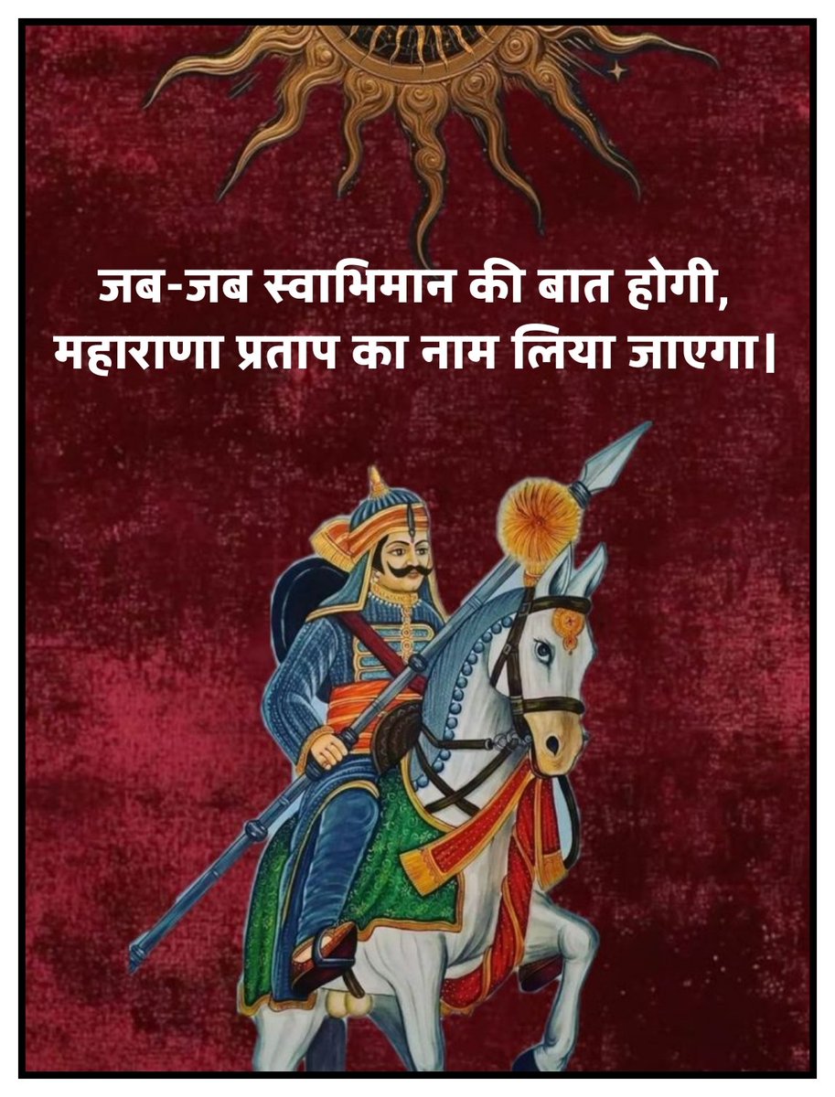 Aashish Upadhyay आशीष उपाध्याय tweet media