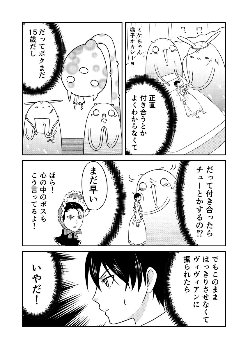 2/3 