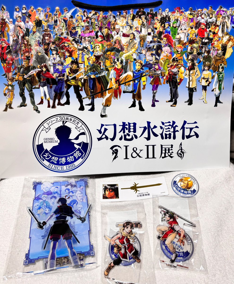 mgtea_s's tweet photo. 思い立ったが吉日ということで、幻水展行ってきた･:*+.\(( °ω° ))/.:+

もう懐かしすぎる…😇
イラストの原画のタッチとか修正の跡とか見れてめちゃくちゃ楽しい✨
名シーンの再現もあって思わず「このシーンまで…！」と心の中で呟いてしまったw
楽しかった\( ˙꒳​˙ \三/ ˙꒳​˙)/ https://t.co/D5ZkD4oDek