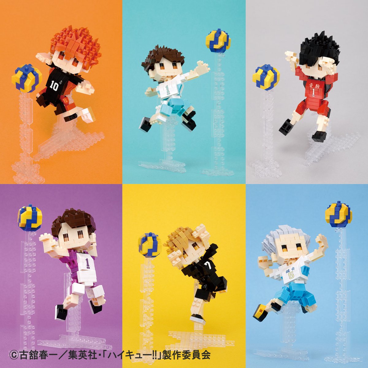 2026年1月発売予定 ハイキュー!! ・ナノブロック ・ナノブロック