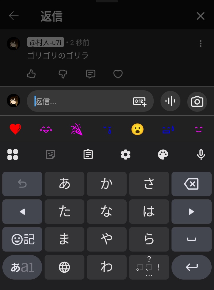 村人 tweet media