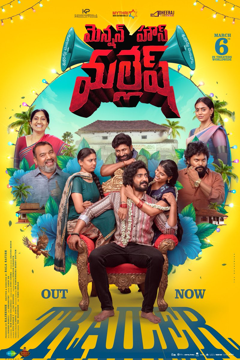 Kanakamedala Productions tweet media