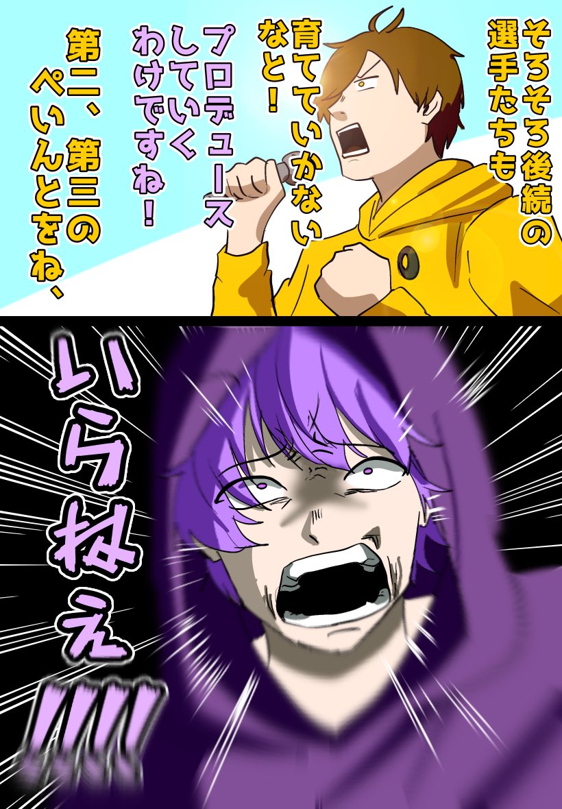 がしか (@ikinebashikayo) / Posts / X