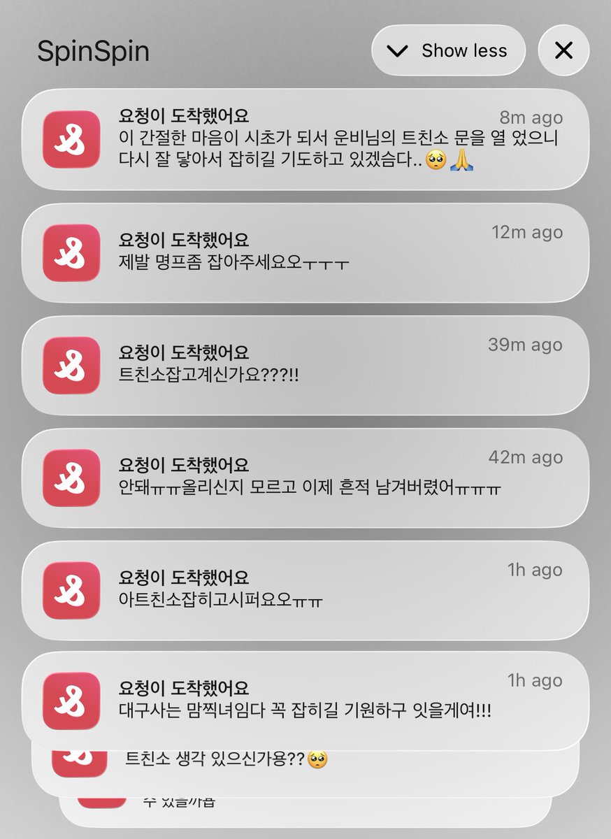 𝘸⚭𝘯:𝘉 tweet media