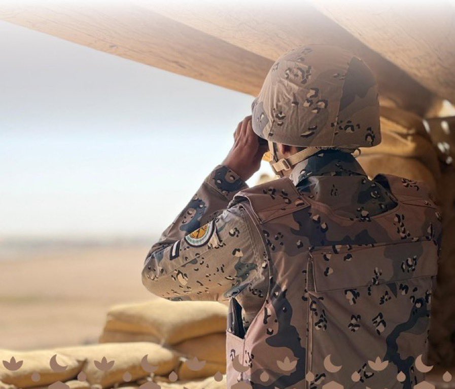 حرس الحدود السعودي:

صوموا آمنين.