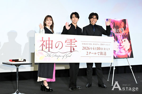 TV】亀梨和也の声優ぶりを佐藤拓也と内田真礼が大絶賛‼️ 亀梨、ハイ