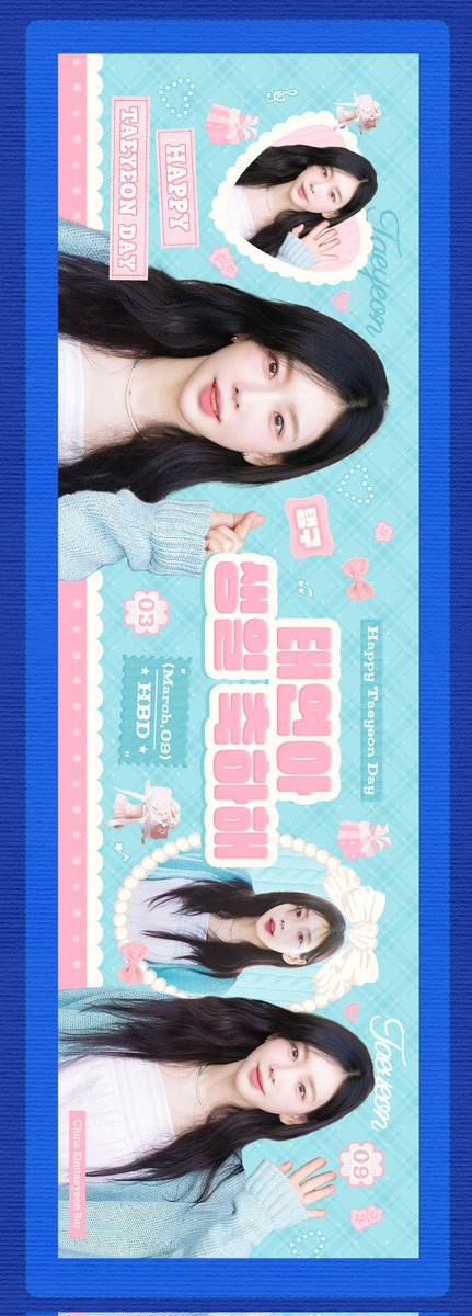 Baidu Kimtaeyeon Bar tweet media