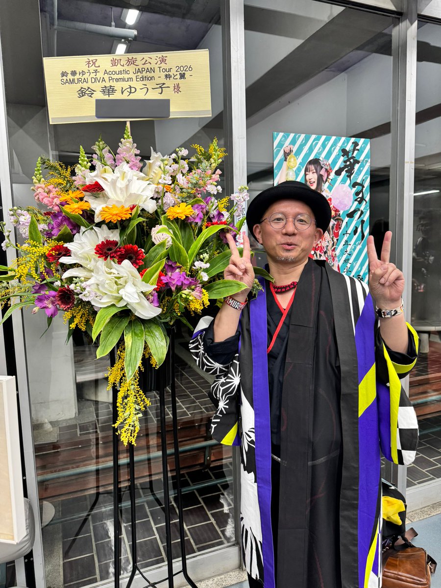 4列目の通路側だったのでもれなく華羽織にサイン書いてもらえました