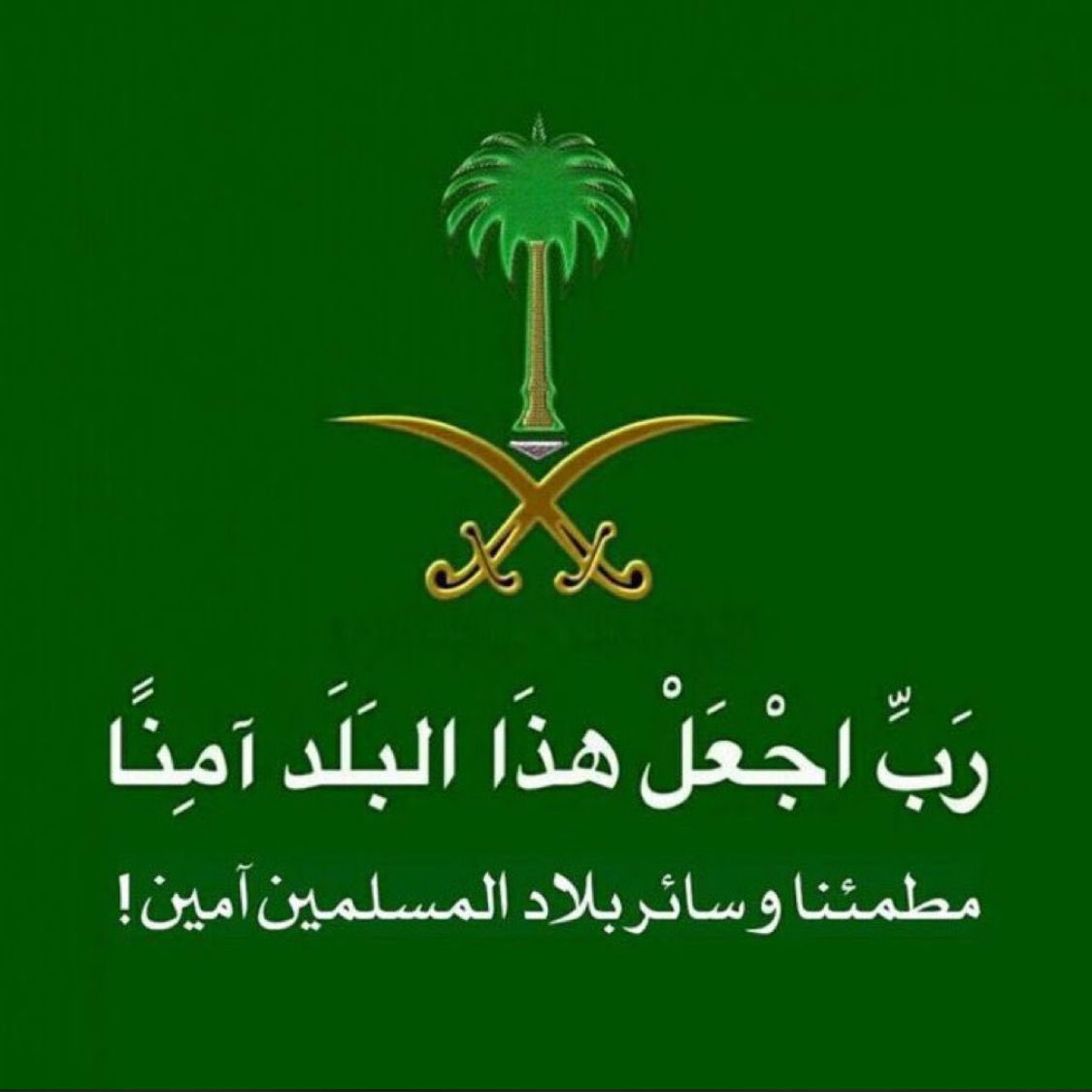 amuqbil89's tweet photo. https://t.co/ZbLLB4ZwIe