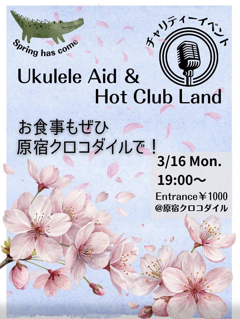 こちらに出演します❣️
今回は…
ランターナ＋ドラム＋舞踊🪭
お楽しみに😍✨
遊びに来てね〜