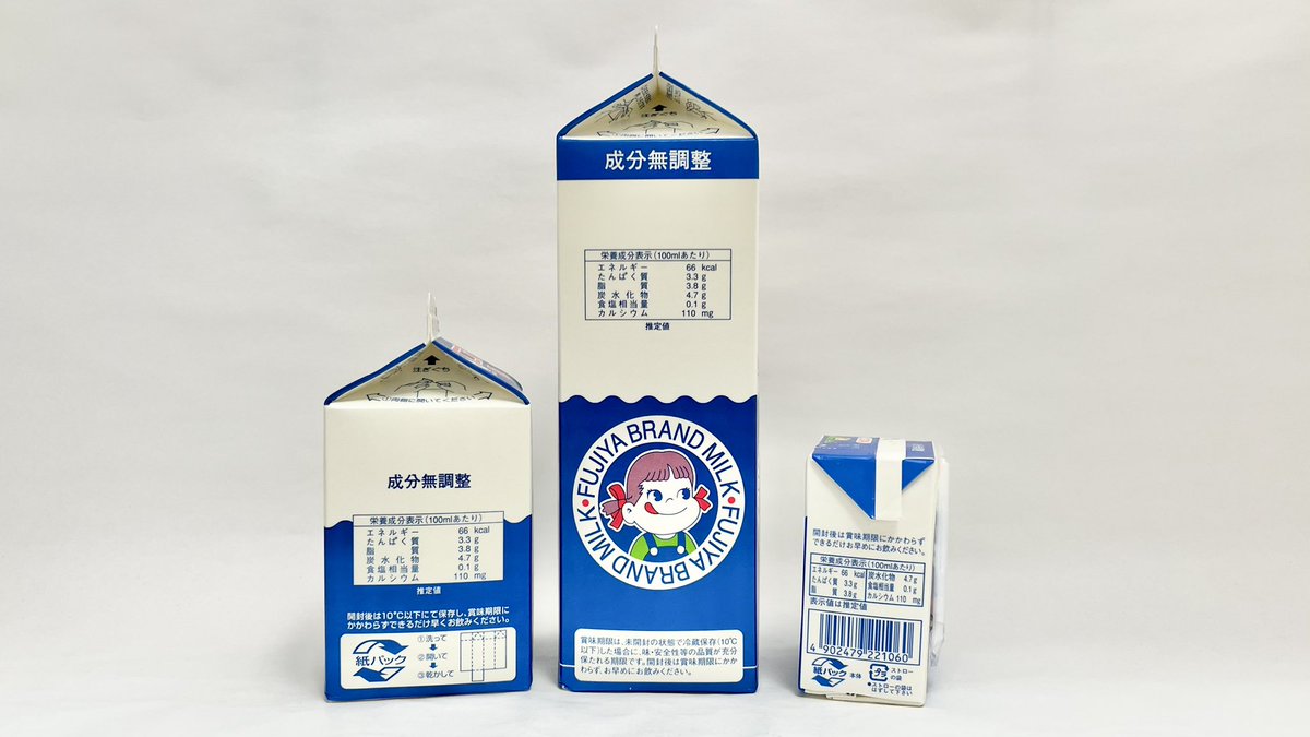 牛乳(牛乳キャップ&牛乳壜蒐集) (@milkbottle_0910) / Posts / X