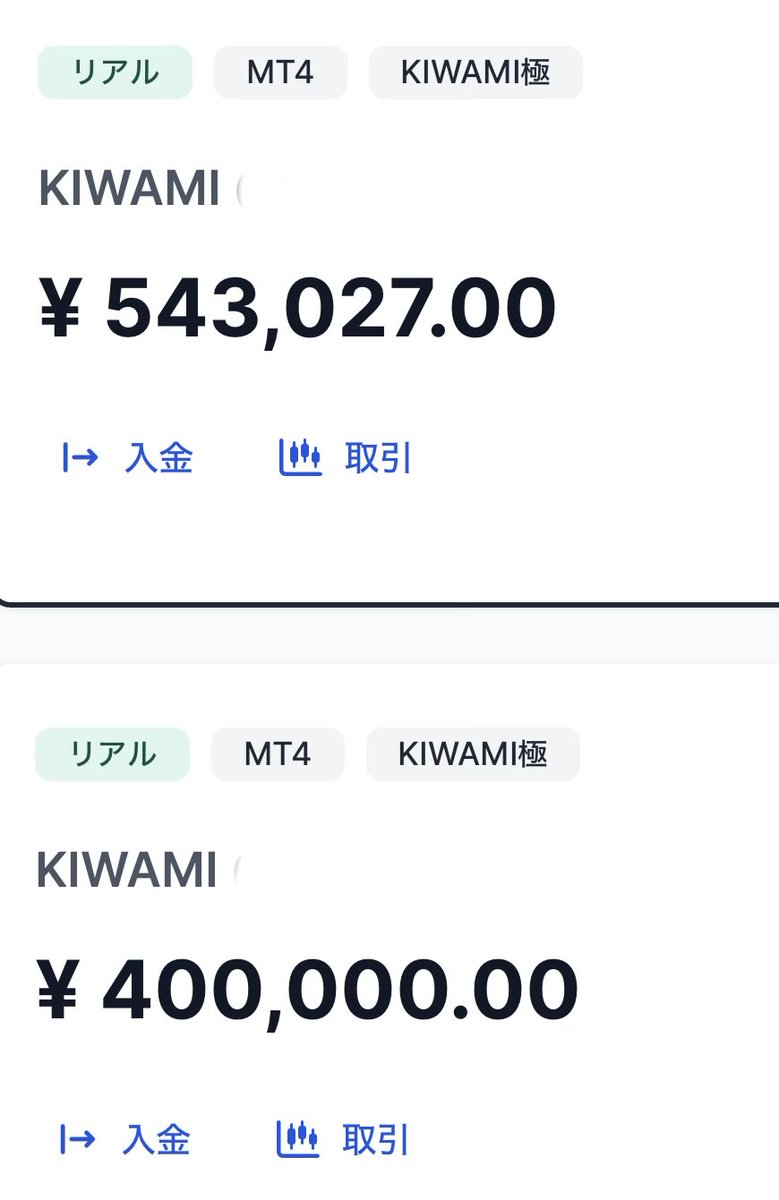 ZENGOLD20230320's tweet photo. 紆余曲折。自己記録更新。しかし90万はまだ手に余る気がするのでセカンドに移して調子に乗らないように気をつける。 https://t.co/KO65rHFaIn