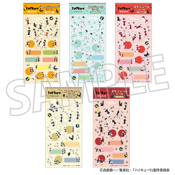 ハイキュー!! グッズ&情報 (@goodshaikyu22) / Posts / X