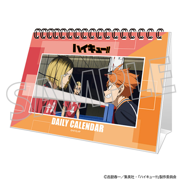 ハイキュー!! グッズ&情報 (@goodshaikyu22) / Posts / X