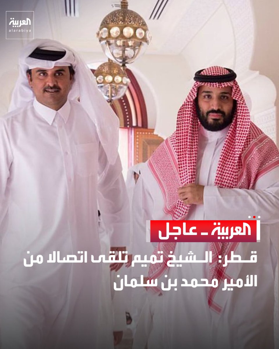 العربية tweet media