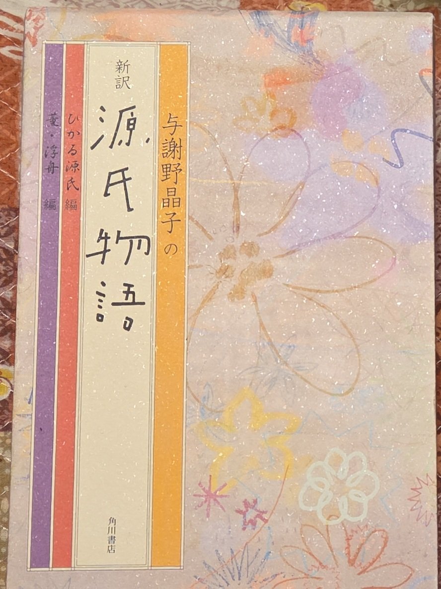バズったら宣伝して良いと聞いたことがあります 樋口一葉の