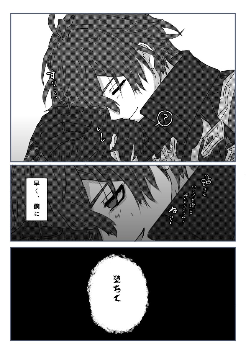 知らんけど tweet media