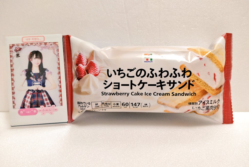 需要あるなん #石原侑奈