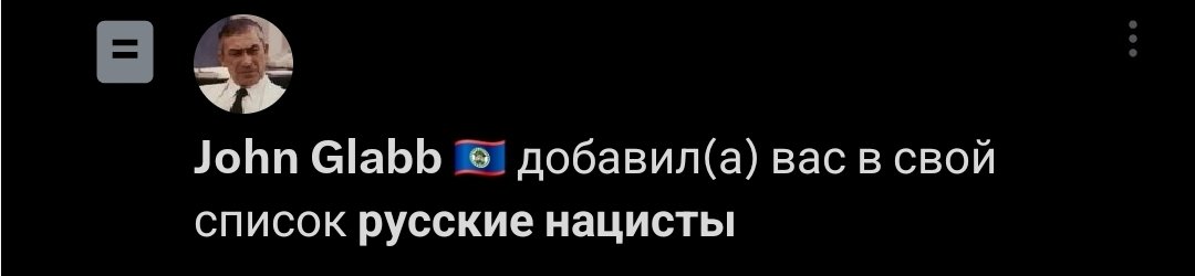 GenWhite_'s tweet photo. А минусы будут? https://t.co/JtUeQ6y0Tx