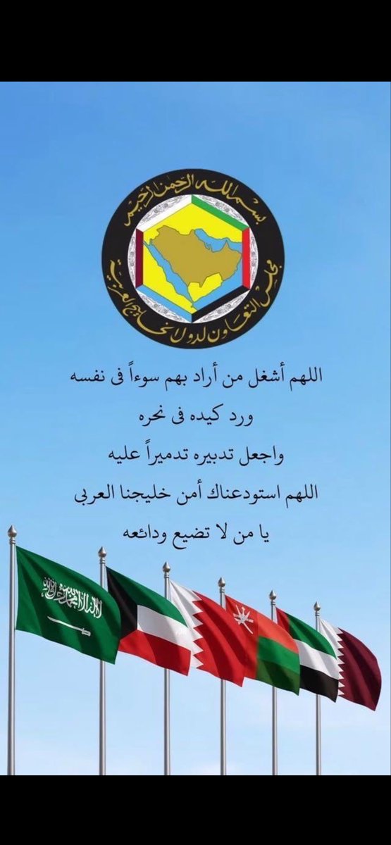 عائلة العاردي (@dewan_alardi) on Twitter photo 