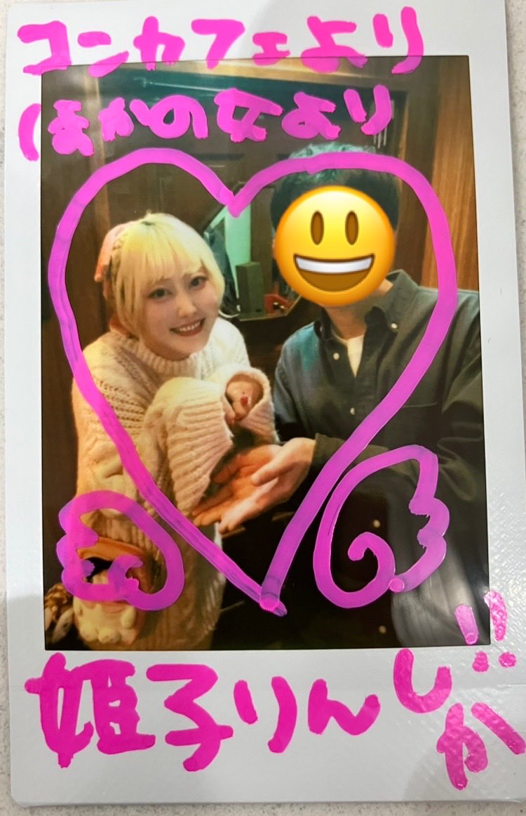 2ヶ月ぶりの #姫カフェバー 楽しかった！！
姫子りん・マスターの桂田さんはもちろん、いつも有栖騎士団の皆さんが良い方々なので落ち着いた和やかな雰囲気でお話をできてとてもありがたいです☺️
個人的には最後に初めて「お釣りはいいです」をできて気持ちよかったです笑（9,900円に1万円札を出して）